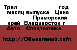 Трал Korea Trailer, 2011 год 05 месяц выпуска › Цена ­ 2 400 000 - Приморский край, Владивосток г. Авто » Спецтехника   